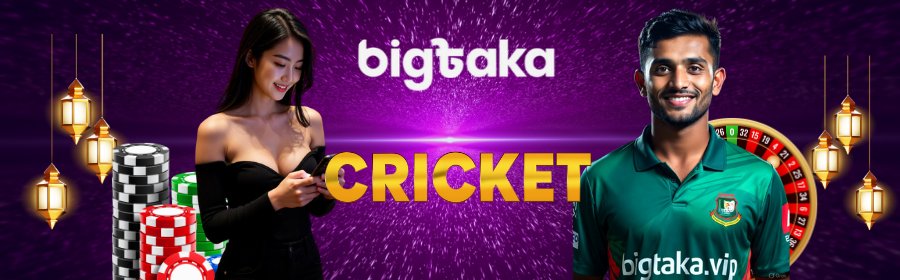 Online Cricket Betting Bangladesh Online Cricket Betting Bangladesh